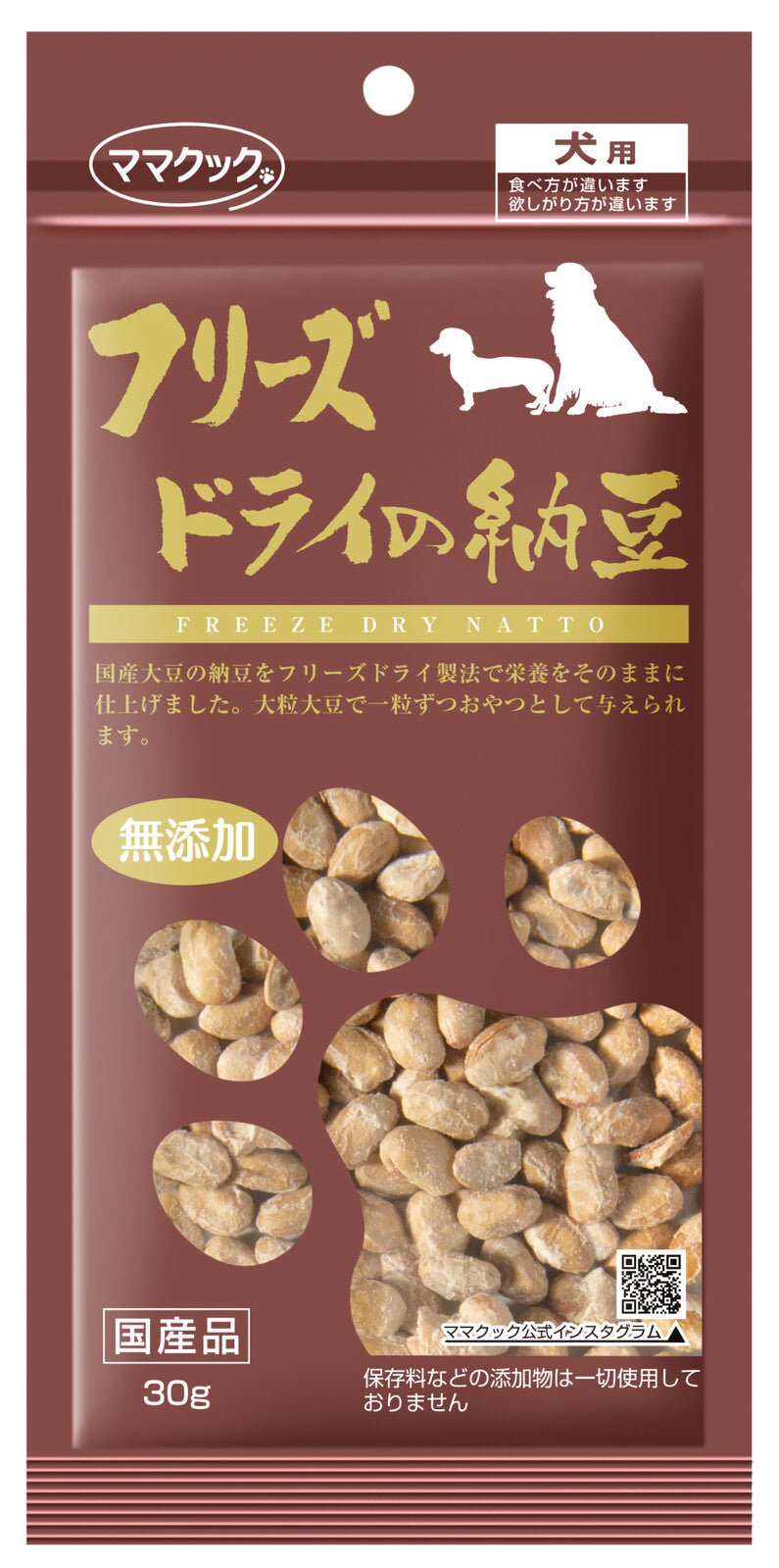 Snack per cani a base di soia natto liofilizzata in una singola busta