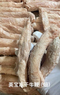 Snack Mastigável Natural Fino de Bully Stick de Vaca Liofilizado para Cães